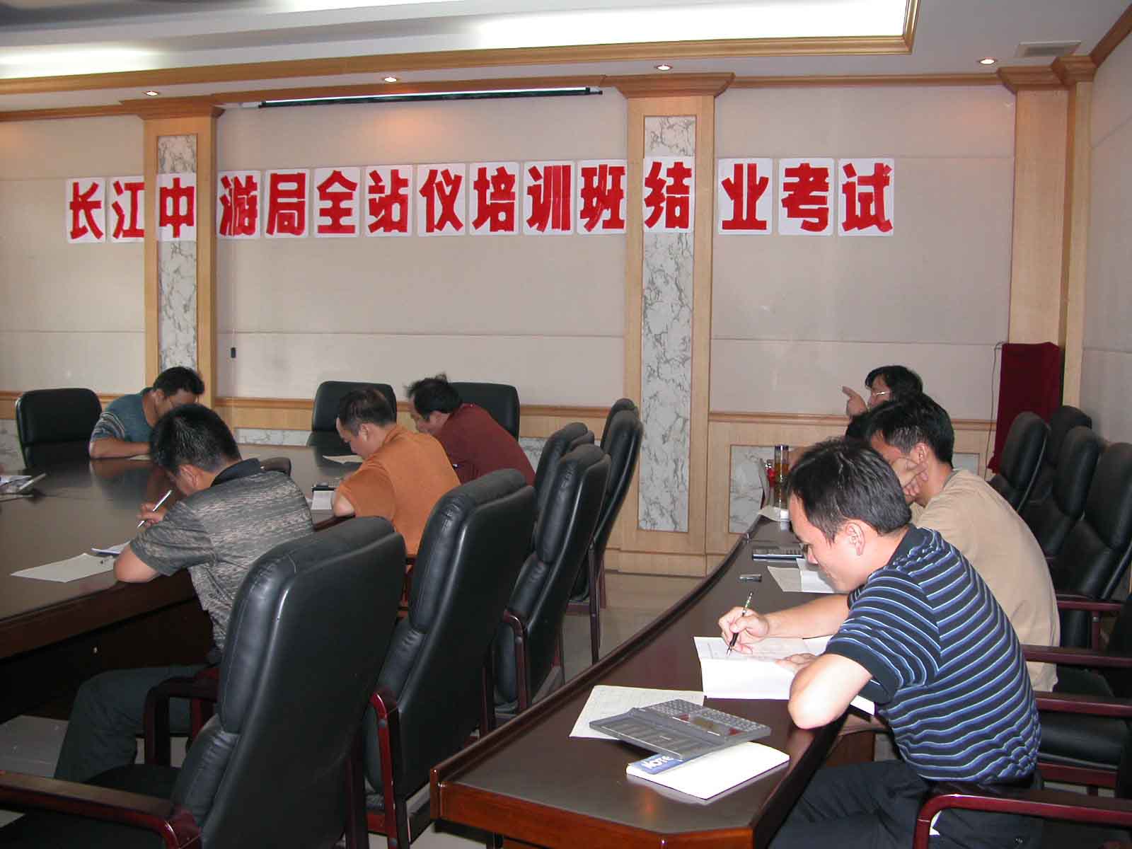 中游局河道队进行全站仪培训班结业考试