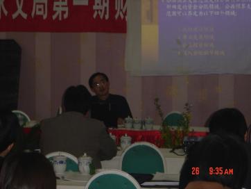 丹江口水库地形测量工作量核定 成果审查会在