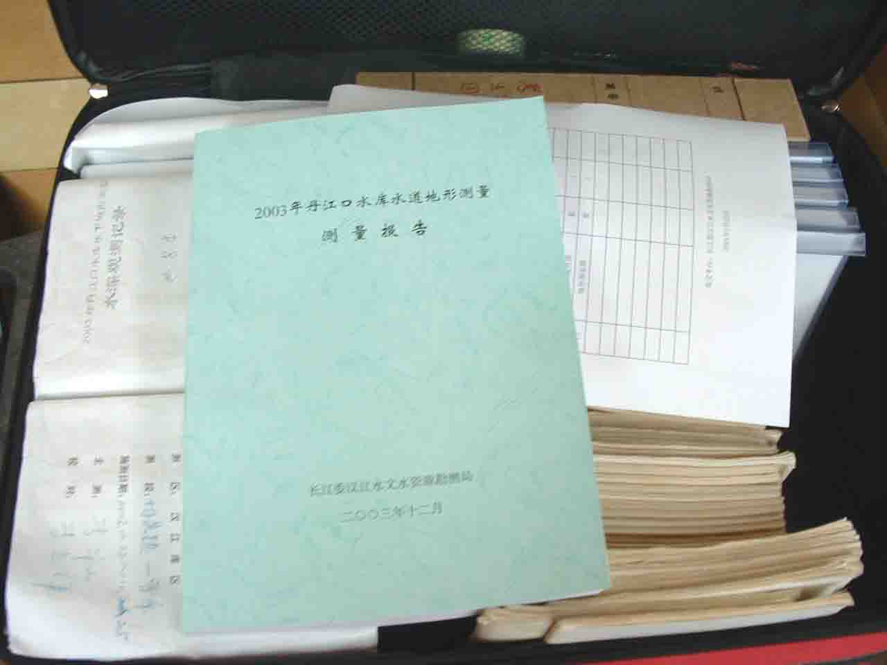 丹江口水库地形测量工作量核定 成果审查会在
