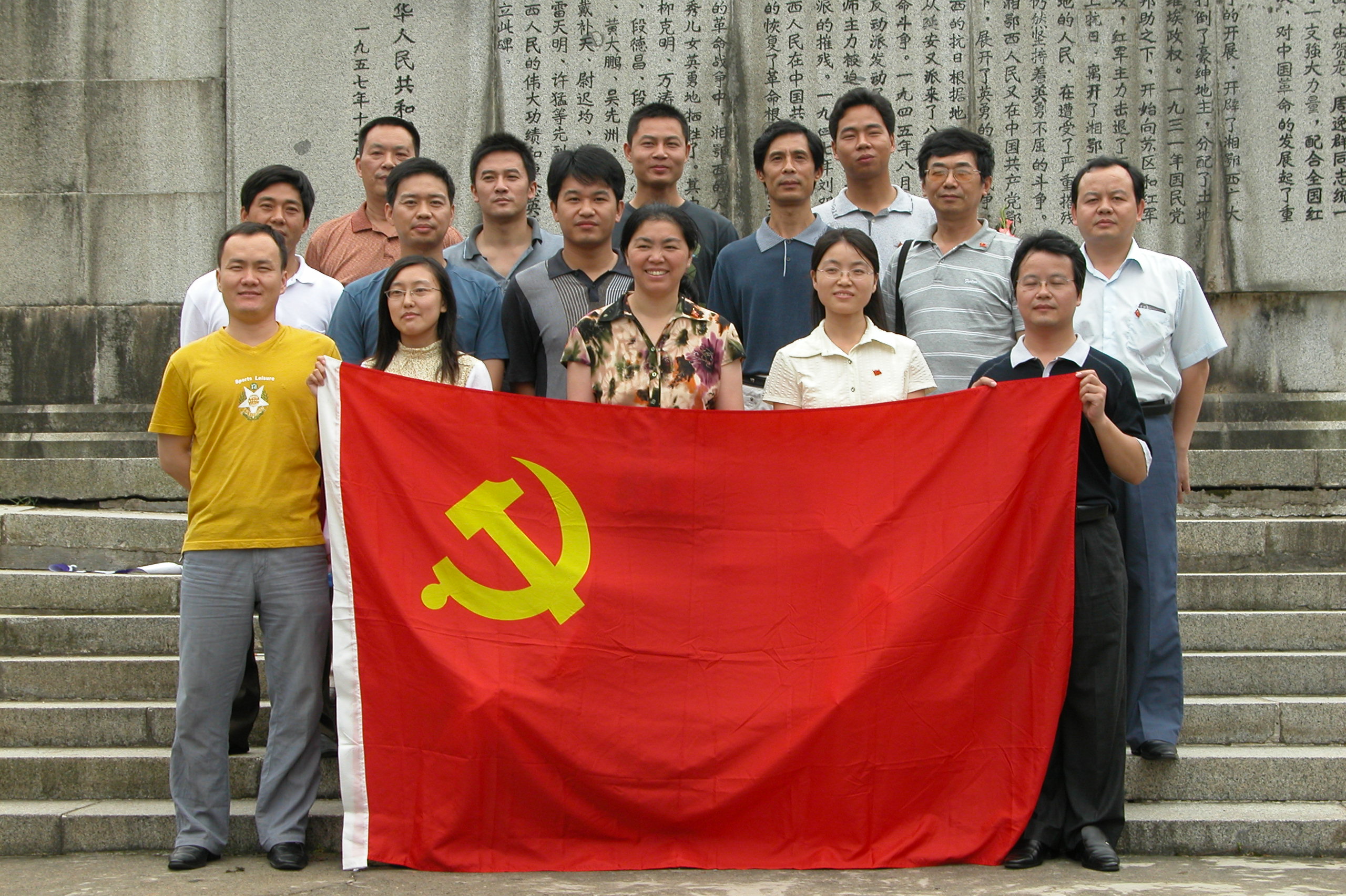 [罗春艳]参观湘鄂西革命烈士陵园有感