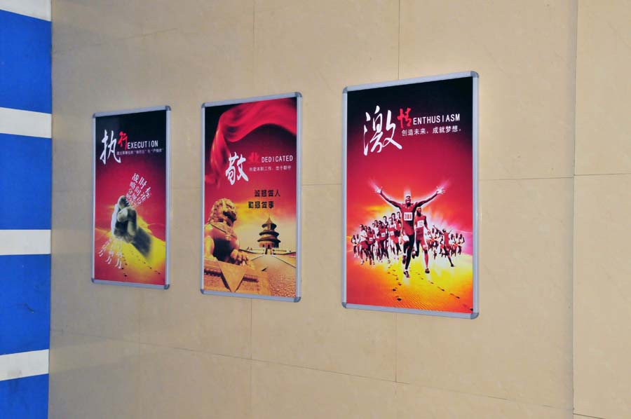 水文汉江局充分利用励志版画标语加强职业道德