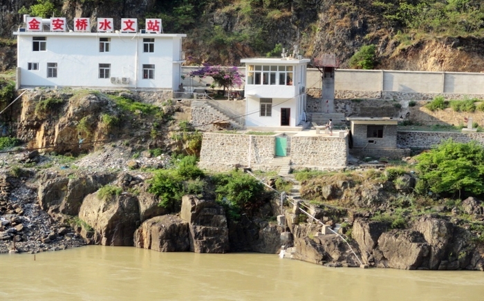 图看长江水文攀枝花分局(一)