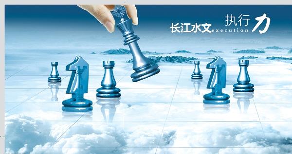 用端正工作态度升执行力