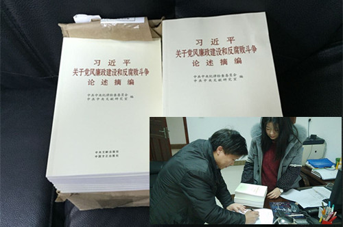 此情不移_组织收入四个坚定不移(2)