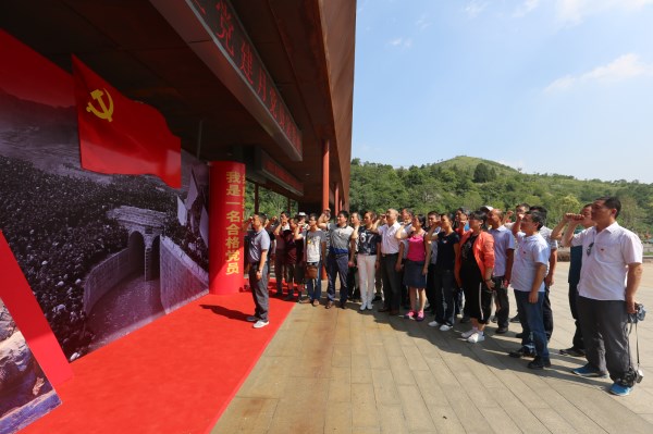 水文汉江局组织党员赴红旗渠开展红色教育活动