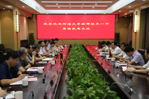 河海大学徐辉校长一行到访长江委水文局