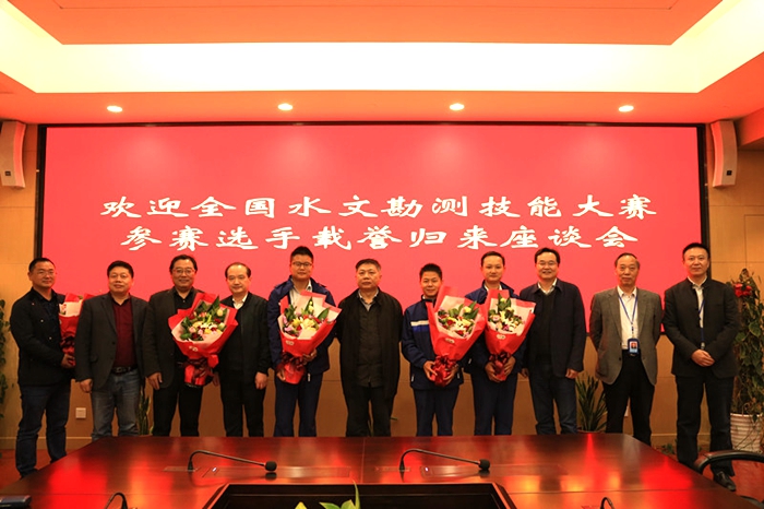 长江水利委员会水文局机构图