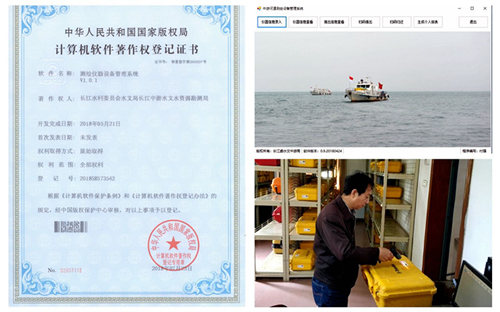 水文中游局加快河道测绘创新能力建设