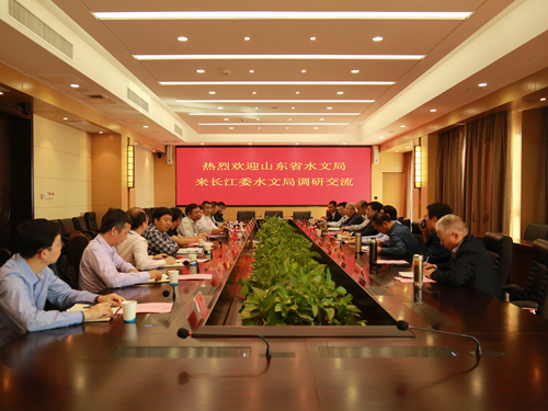 山东省水文局领导到长江委水文局调研