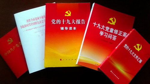 水文汉江局发放十九大系列书籍为党员干部充