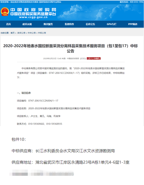 QQ图片20200226134207_副本.png